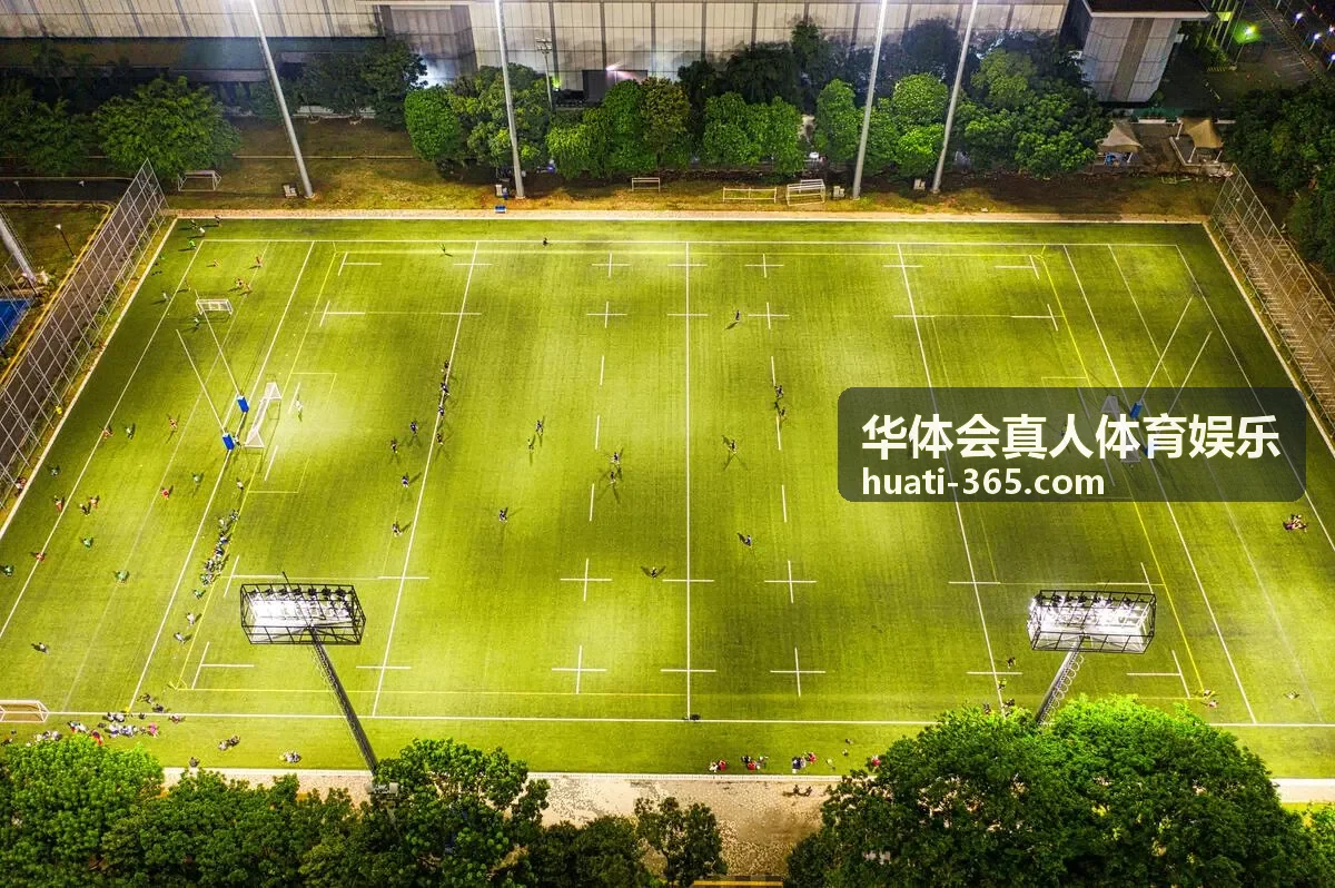 华体会体育篮球